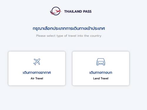Thailand Pass aanvraag stap 1