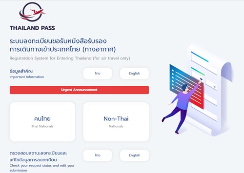 Thailand Pass aanvraag stap 2